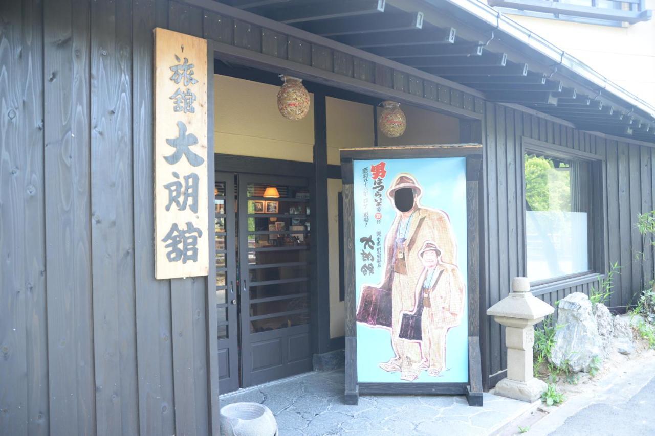 Tairoukan Hotel Minamioguni Bagian luar foto